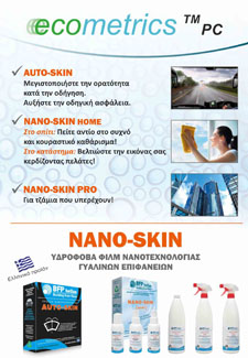 NANO-SKIN
